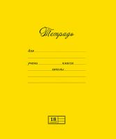 ������� 18�., ����� ���� 