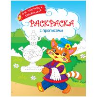 ��������� �4 