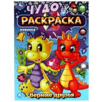 ������ ������. ����-���������. 214�290 ��. �������. 8 ���. ���� � ���.50��