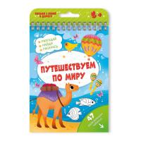 ������ � ��������� 