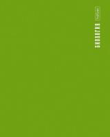 ������� ����������, 48�., Hatber 