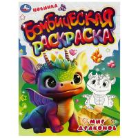 ��� ��������. ����������� ���������. 214�290 ��. �������. 16 ���. ���� � ���.50��