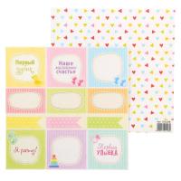 ������ ��� ������������ ��������� �������