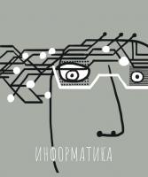 ������� ����� 48 �5 ������� S ��������� - ����������� ������ ������� 4+4+��������� �������+������ (5