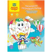 ��������� A4, ������-������ 