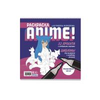 ��������� ����� ��� ������ ��������� (���������� � �������) ISBN 978-5-00141-809-2 ��.33