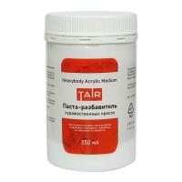 �����-����������� �������������� ������, 250 ��