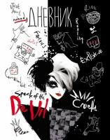 ������� ��� 1-11��. 40� �5� ��.�������� �����. �����.-�������-(DISNEY)