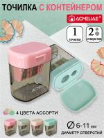 ������� ����������� Acmeliae 2 ���������, � �����������, ������� �������