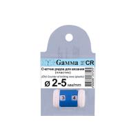 ������� ����� GAMMA, CR, �������, 2mm-5mm