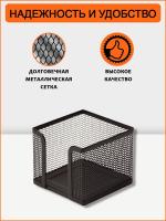 ��������� ��� ��������� ����� ORANGE PEEL ������������� ������ 97*97*80 ��