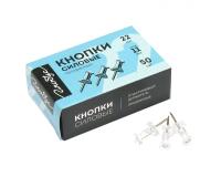 ������ ������� Globus, 50 ��., ���������� ��-50 �