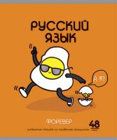 ������� ����������, 48�., ���� 