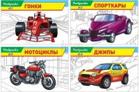 ��������� A5, ArtSpace 