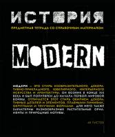 ������� ����������, 48�., ���� 