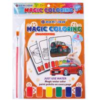 ��������� ��������� 