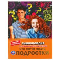 ��� ����� ����� ���������. ������������ �4 � ������������ ���������. 48���. ����  � ���.15��