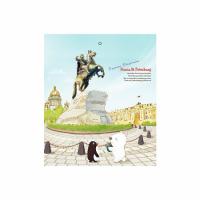 ����� ������� �� ������ COMIX TRAVELING �6 �����-��������� ������ �������