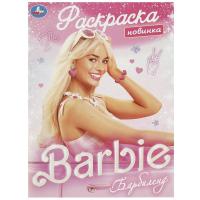 ���������. ���������. 214�290 ��. �������. 16 ���. ���� � ���.50��