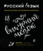 ������� ����������, 48�., ���� 