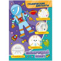 ������-�������, �4, ND Play 