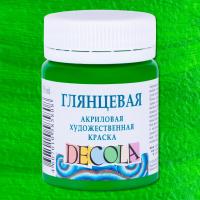 ������� ������� ����� ��������� ������ 50��