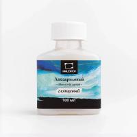 ��� ��������� ��������, ���������, 100 ��