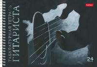 ������������ ������� ��� ��� 24 �. �5 �� ������ 