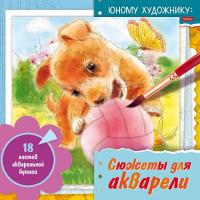 ��������� 18� �4� ��� �������� 210�210�� �������� ������� ������� �������� ��-��� 