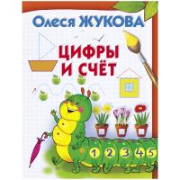 ������-������� ���, �4 