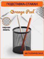 ���������-������ ��� ����� ORANGE PEEL  ������������� ������ 80*80*100 ��