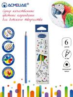 ����� ������� ����������� ���������� ACMELIAE 6��. � ��������� �������, 9402-06