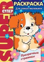 �����-��������� �4 32�. 