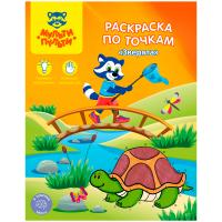 ��������� �� ������ �4, ������-������ 