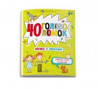 ������-�������� ��� �����. ����� 