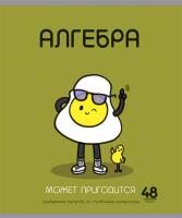 ������� ����������, 48�., ���� 