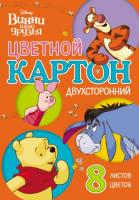 ����� ������� ���. �������� 8 ��. 8 �. 