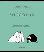 023089 ������� ����� 48 �5 ������� S ����������� �������� - �������� ������ �������� 4+1+���� ��� (5