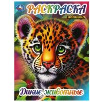 ����� ��������. ���������. 214�290 ��. �������. 16 ���. ���� � ���.50��