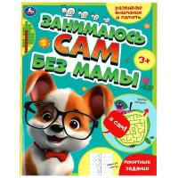 ��������� ��� ��� ����. �������� �������� � ������. 64 ���. ���� � ���.30��