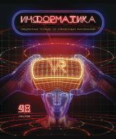 ������� ����������, 48�., ���� 