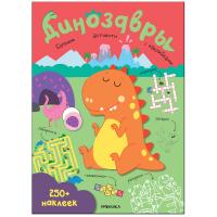 ������-�������, �4, ������� kids 