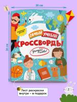 ������ ������ ����� ���. /20 ����������. ������ �����! /200x260 ��, 16 ���., 100 �, ���������. ����