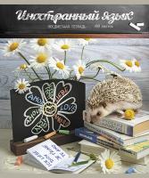 ������� ����������, 48�., ����� ���� 