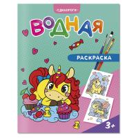 ��������� ������ 200*250 ������ 