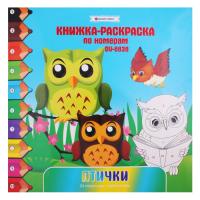 ���������-������ �� ������� 28*28�� 