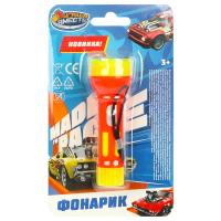 ������� ������, �����.10,5*18*5�� ������ ������ � ���.144��