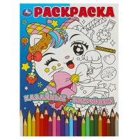 �������� ��������. ���������. 214�290 ��. �������. 16 ���. ���� � ���.50��