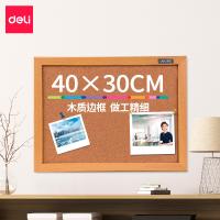 ����� ��������� Deli 8761 ������ ������ 30x40�� ���������� ����