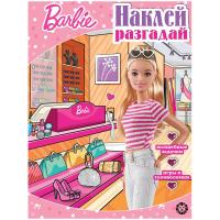 ������-�������, �4, ��� 